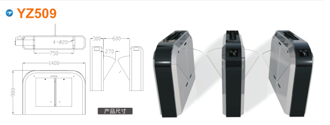 都江堰翼闸四号