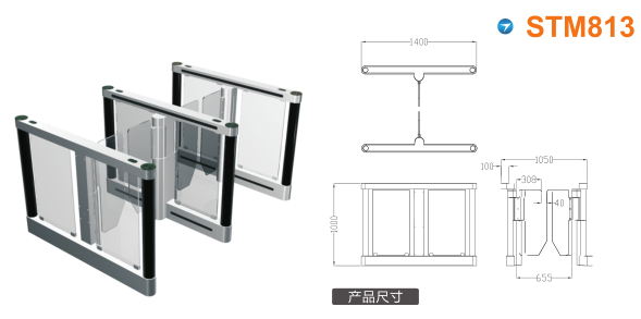 都江堰速通门STM813