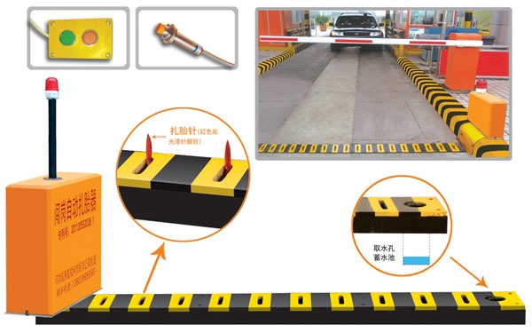 都江堰V5 嵌入式闯岗自动扎胎器（阻车器）